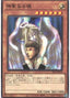 Soul of Purity and Light — Structure Deck R: Lost Sanctuary (SR12-JP-012) Yu-Gi-Oh! card