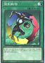 Creature Swap — Structure Deck R: Lost Sanctuary (SR12-JP-028) Yu-Gi-Oh! card