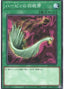 Harpie's Feather Duster — Structure Deck R: Lost Sanctuary (SR12-JP-032) Yu-Gi-Oh! card