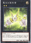 Herald of Pure Light — Structure Deck R: Lost Sanctuary (SR12-JP-041) Yu-Gi-Oh! card