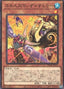 Floowandereeze & Stri — Burst of Destiny (OCG) (BODE-JP-015) Yu-Gi-Oh! card