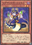 Reptilianne Nyami — Burst of Destiny (OCG) (BODE-JP-019) Yu-Gi-Oh! card