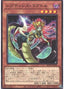 Reptilianne Coatl — Burst of Destiny (OCG) (BODE-JP-020) Yu-Gi-Oh! card
