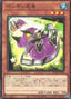 Penguin Ninja — Burst of Destiny (OCG) (BODE-JP-025) Yu-Gi-Oh! card