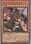 Machina Ruinforce — Burst of Destiny (OCG) (BODE-JP-028) Yu-Gi-Oh! card