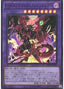 Destiny HERO - Destroyer Phoenix Enforcer — Burst of Destiny (OCG) (BODE-JP-039) Yu-Gi-Oh! card