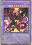 Destiny HERO - Destroyer Phoenix Enforcer — Burst of Destiny (OCG) (BODE-JP-039) Yu-Gi-Oh! card