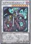 Reptilianne Melusine — Burst of Destiny (OCG) (BODE-JP-043) Yu-Gi-Oh! card