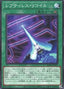 Reptilianne Recoil — Burst of Destiny (OCG) (BODE-JP-061) Yu-Gi-Oh! card