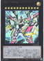 Number 99: Utopia Dragonar — Structure Deck: Overlay Universe (SD42-P01) Yu-Gi-Oh! card