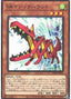 Speedroid Ultra Hound — Duelist Pack: Duelists of Whirlwind (DP25-002) Yu-Gi-Oh! card