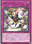 Speedroid Dupligate — Duelist Pack: Duelists of Whirlwind (DP25-007) Yu-Gi-Oh! card
