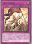Pennant of Revolution — Duelist Pack: Duelists of Whirlwind (DP25-026) Yu-Gi-Oh! card