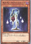 Necro Fleur — Duelist Pack: Duelists of Whirlwind (DP25-028) Yu-Gi-Oh! card