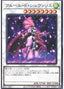 Chevalier de Fleur — Duelist Pack: Duelists of Whirlwind (DP25-031) Yu-Gi-Oh! card