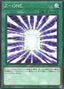 Z-ONE — Duelist Pack: Duelists of Whirlwind (DP25-032) Yu-Gi-Oh! card