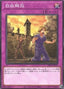 Liberty at Last! — Duelist Pack: Duelists of Whirlwind (DP25-033) Yu-Gi-Oh! card