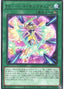 Lyrilusc - Bird Sanctuary — Duelist Pack: Duelists of Whirlwind (DP25-039) Yu-Gi-Oh! card