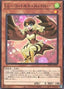 Lyrilusc - Cobalt Sparrow — Duelist Pack: Duelists of Whirlwind (DP25-041) Yu-Gi-Oh! card