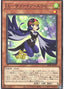Lyrilusc - Sapphire Swallow — Duelist Pack: Duelists of Whirlwind (DP25-042) Yu-Gi-Oh! card
