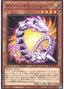 Cyber Dragon Vier — Structure Deck: Cyber Style's Successor (SD41-006) Yu-Gi-Oh! card