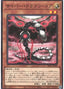 Cyber Dragon Core — Structure Deck: Cyber Style's Successor (SD41-008) Yu-Gi-Oh! card