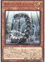 Cyber Dragon Herz — Structure Deck: Cyber Style's Successor (SD41-009) Yu-Gi-Oh! card