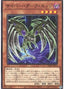 Cyberdark Edge — Structure Deck: Cyber Style's Successor (SD41-014) Yu-Gi-Oh! card