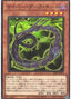 Cyberdark Keel — Structure Deck: Cyber Style's Successor (SD41-015) Yu-Gi-Oh! card