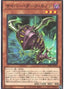 Cyberdark Cannon — Structure Deck: Cyber Style's Successor (SD41-016) Yu-Gi-Oh! card