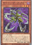 Cyberdark Claw — Structure Deck: Cyber Style's Successor (SD41-017) Yu-Gi-Oh! card