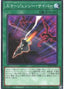 Cyber Emergency — Structure Deck: Cyber Style's Successor (SD41-025) Yu-Gi-Oh! card