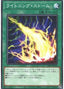 Lightning Storm — Structure Deck: Cyber Style's Successor (SD41-034) Yu-Gi-Oh! card