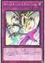 Cybernetic Revolution — Structure Deck: Cyber Style's Successor (SD41-036) Yu-Gi-Oh! card