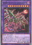 Cyberdarkness Dragon — Structure Deck: Cyber Style's Successor (SD41-043) Yu-Gi-Oh! card