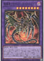 Cyberdark Dragon — Structure Deck: Cyber Style's Successor (SD41-P02) Yu-Gi-Oh! card