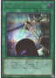 Power Bond — Structure Deck: Cyber Style's Successor (SD41-P04) Yu-Gi-Oh! card