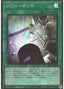 Power Bond — Structure Deck: Cyber Style's Successor (SD41-P04) Yu-Gi-Oh! card