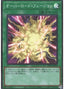 Overload Fusion — Structure Deck: Cyber Style's Successor (SD41-P05) Yu-Gi-Oh! card