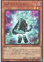 Spright Blue — Power of the Elements (OCG) (POTE-JP-003) Yu-Gi-Oh! card