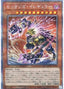 Therion Irregular — Power of the Elements (OCG) (POTE-JP-009) Yu-Gi-Oh! card