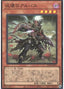 Albaz the Ashen — Power of the Elements (OCG) (POTE-JP-011) Yu-Gi-Oh! card