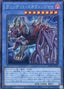 Vendread Scavenger — Power of the Elements (OCG) (POTE-JP-040) Yu-Gi-Oh! card