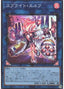 Spright Elf — Power of the Elements (OCG) (POTE-JP-049) Yu-Gi-Oh! card