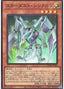 Stardust Synchron — Dawn of Majesty (OCG) (DAMA-JP-002) Yu-Gi-Oh! card
