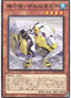 Gizmek Arakami, the Hailbringer Hog — Dawn of Majesty (OCG) (DAMA-JP-018) Yu-Gi-Oh! card