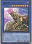 Magikey Mechmortar - Garesglasser — Dawn of Majesty (OCG) (DAMA-JP-033) Yu-Gi-Oh! card
