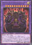 Despian Proskenion — Dawn of Majesty (OCG) (DAMA-JP-035) Yu-Gi-Oh! card