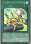 Synchro Overtake — Dawn of Majesty (OCG) (DAMA-JP-067) Yu-Gi-Oh! card