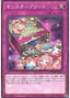 Monster Assortment — Dawn of Majesty (OCG) (DAMA-JP-077) Yu-Gi-Oh! card